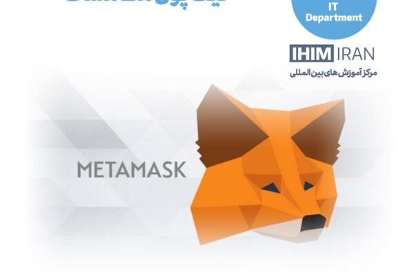 آموزش hse در شیراز