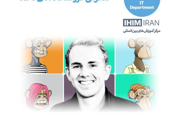 آموزش hse در شیراز