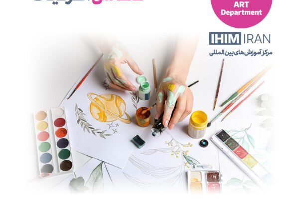 آموزش hse در شیراز