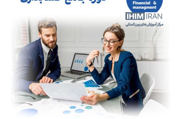 آموزش hse در شیراز