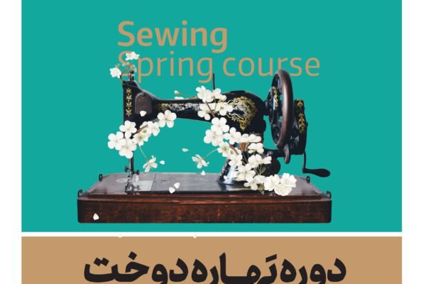 آموزش hse در شیراز