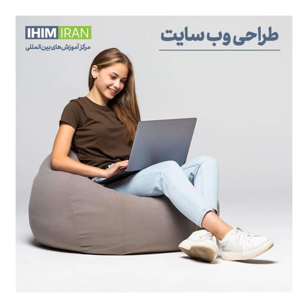 طراحی سایت 1024x1024 - مرکز آموزشهای بین المللی صنعت معدن ایرانیان