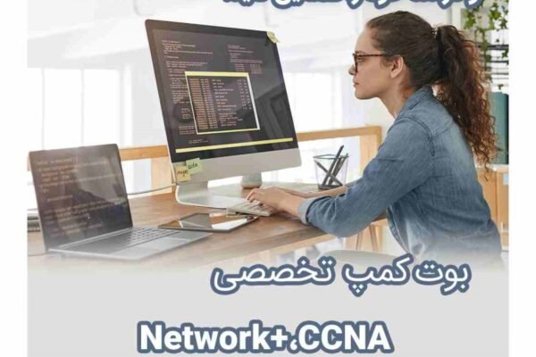 IT Department دپارتمان فناوری اطلاعات و مهندسی شبکه