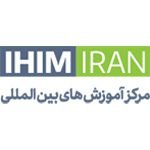 مرکز آموزش های بین المللی صنعت و معدن ایرانیان